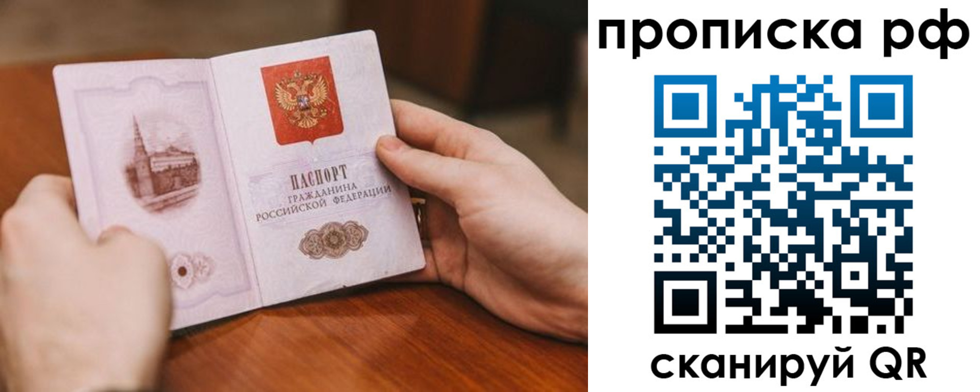 регистрация для дет. сада в Обояни