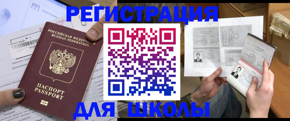 прописка гарантия в Обояни