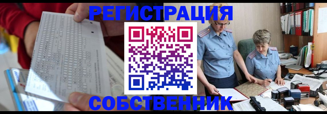 прописка для кредита в Обояни